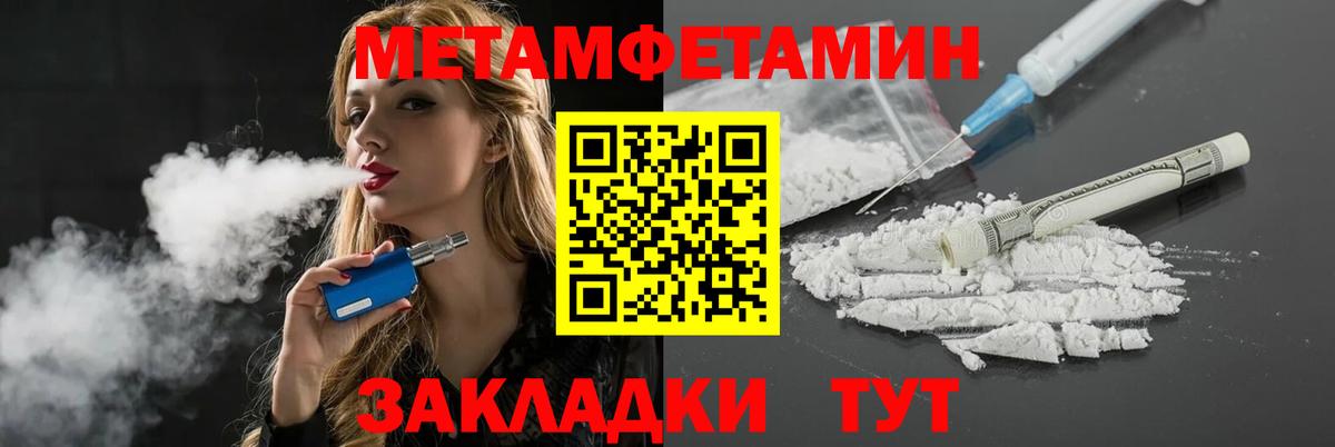 АМФ 97% Сердобск