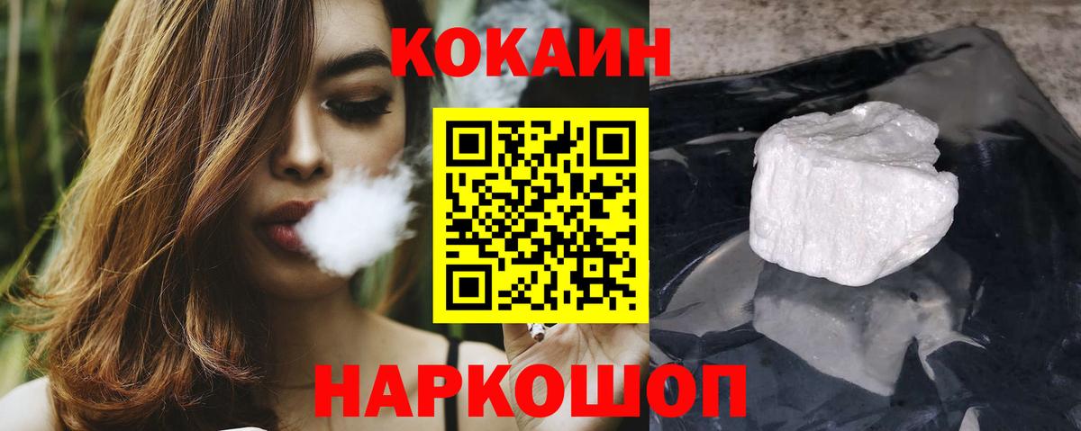 Cocaine Боливия Сердобск