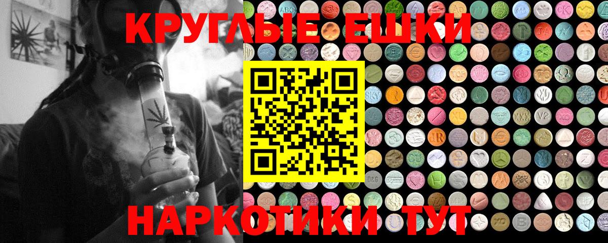 Сердобск  купить закладку  ЭКСТАЗИ    ссылки  Вход с VPN  ЭКСТАЗИ TESLA  Ecstasy Cube 