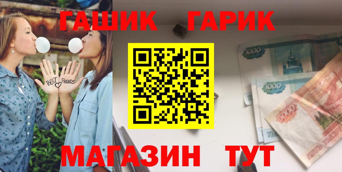 ГАШ индика сатива Сердобск