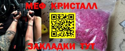 тгк Новодвинск