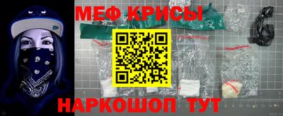 PSILOCYBIN Новокубанск