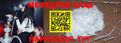 PSILOCYBIN Новокубанск