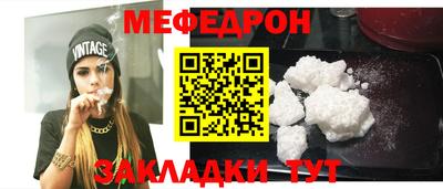 тгк Новодвинск
