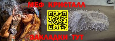 PSILOCYBIN Новокубанск
