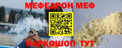 PSILOCYBIN Новокубанск