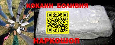 тгк Новодвинск
