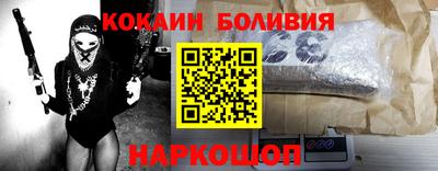 a pvp Новозыбков
