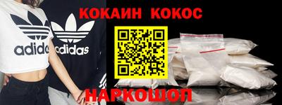 тгк Новодвинск