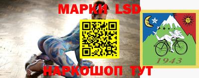 PSILOCYBIN Новокубанск