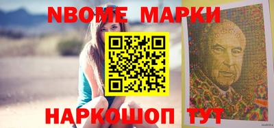 тгк Новодвинск