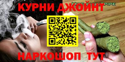PSILOCYBIN Новокубанск