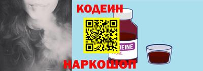 тгк Новодвинск
