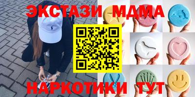 тгк Новодвинск