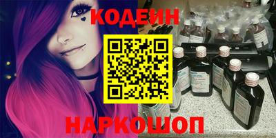 PSILOCYBIN Новокубанск