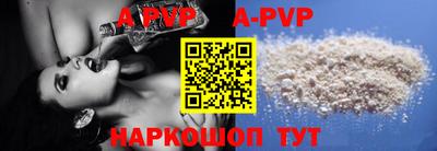 a pvp Новозыбков