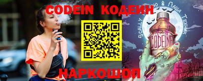 PSILOCYBIN Новокубанск