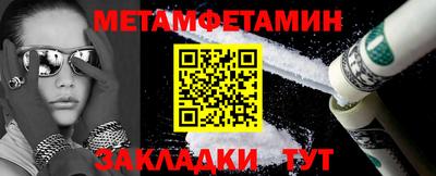 a pvp Новозыбков