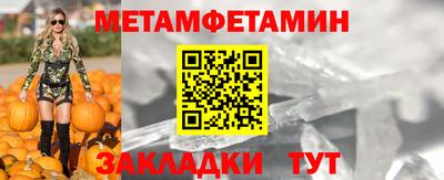 PSILOCYBIN Новокубанск