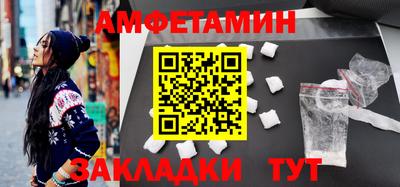 PSILOCYBIN Новокубанск
