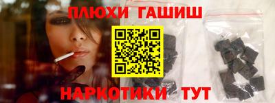 a pvp Новозыбков
