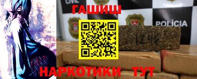 PSILOCYBIN Новокубанск