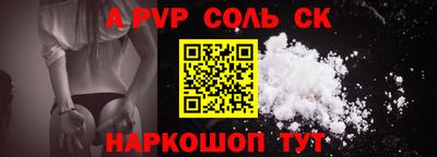 тгк Новодвинск