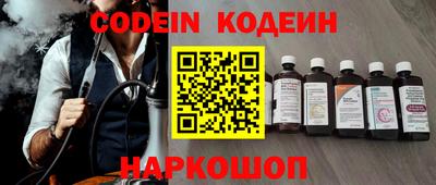 PSILOCYBIN Новокубанск