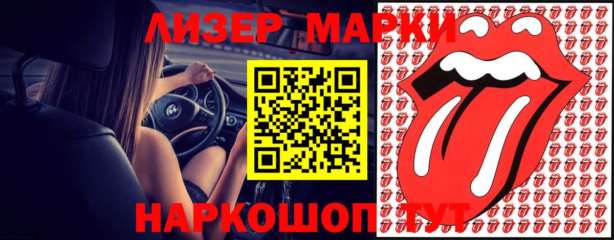 LSD-25 экстази ecstasy  LSD-25 экстази кислота  Лсд 25 экстази  Сердобск  Вход с VPN 