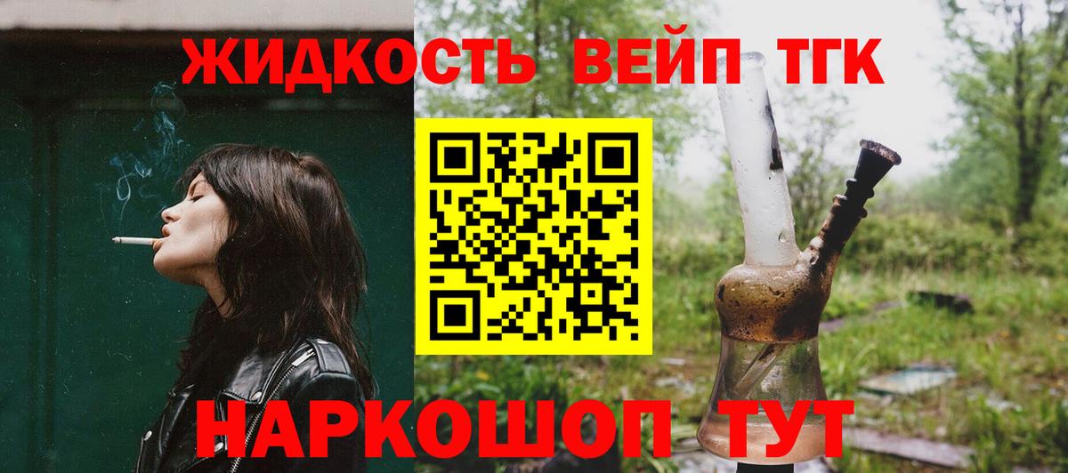 ТГК Wax Сердобск