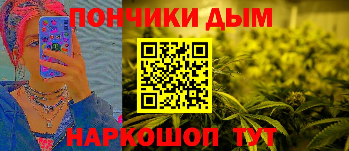 Сердобск  Бошки марихуана AK-47  МАРИХУАНА Amnesia  Каннабис OG Kush  Вход с VPN 